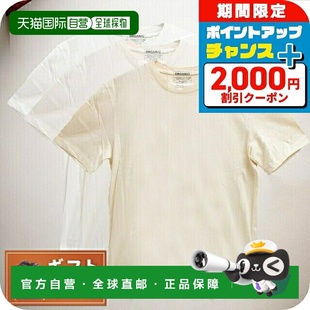 恤 S50GC0687S23973963 象牙 日本直邮Maison 男士 Margiela