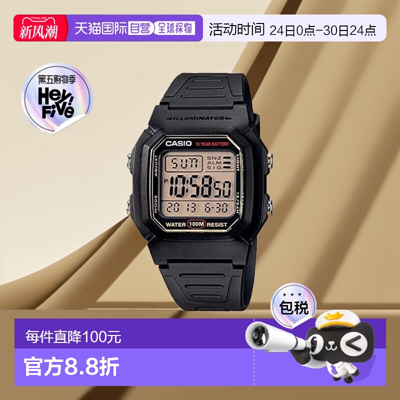 【日本直邮】CASIO卡西欧  手表  数字 W-800HG-9AV 男士 时尚