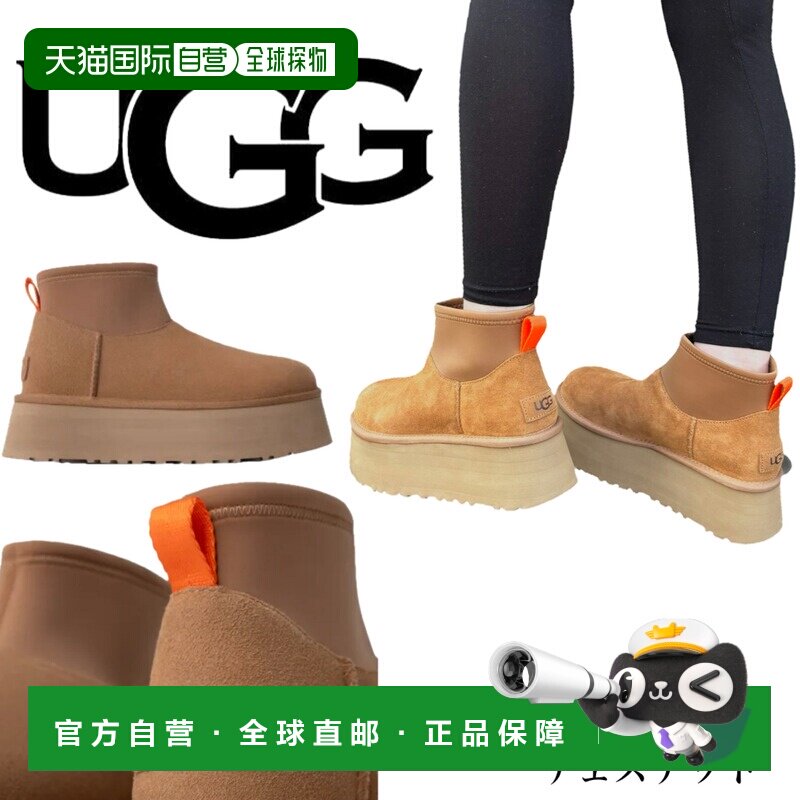 日本直邮UGG 经典迷你短款羊皮靴 (1168170) - 女士冬季靴保暖隔图片