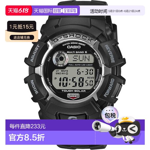 日本直邮卡西欧 G-SHOCK 2300 系列手表 GW-2310U-1JF