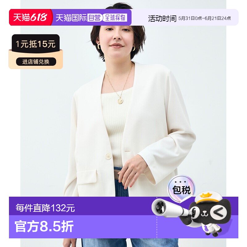 1h可退 日本直邮Rie Miller 女装 无领乔其纱瓦楞感夹克 60037305