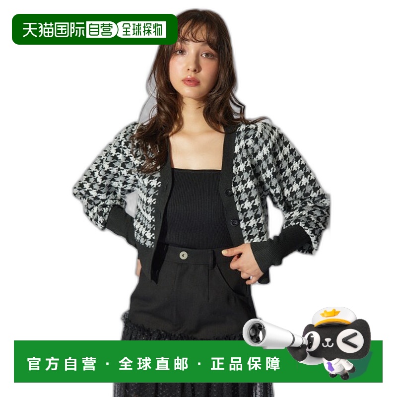 1h可退 日本直邮rienda 女士2WAY格纹针织开衫 110IS7701311