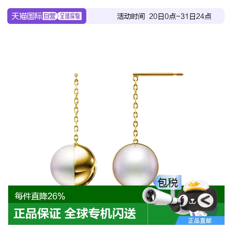 日本直邮TASAKI塔思琦黄金珍珠圆形耳钉EC 3891 18KYG钻石首饰