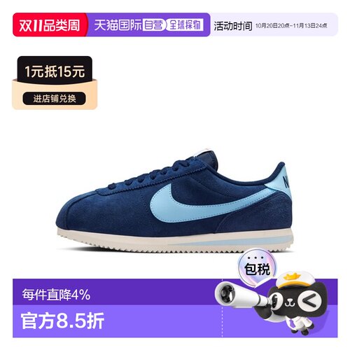 日本直邮Nike Cortez 拼色舒适 板鞋 女款耐克