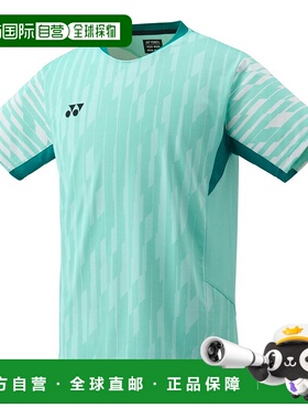 日本直邮尤尼克斯比赛服 10644 男款 2025AW 羽毛球网球