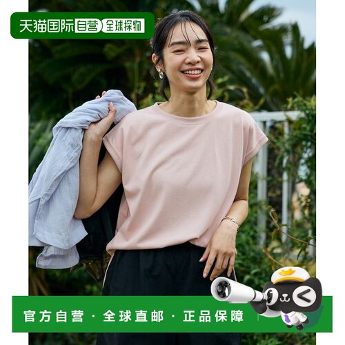 日本直邮AIRDRY HIGHCOOL 法式短袖T恤