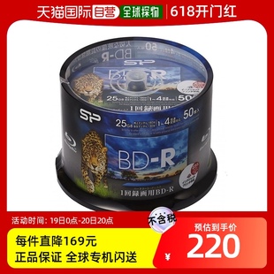 自营｜广颖电通BD 4倍速50录制 R蓝光刻录光盘25GB可打印封面1