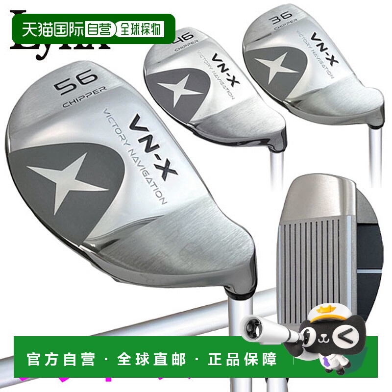 日本直邮Lynx Golf Victory Navigation NV-X Chipper 女士规则合