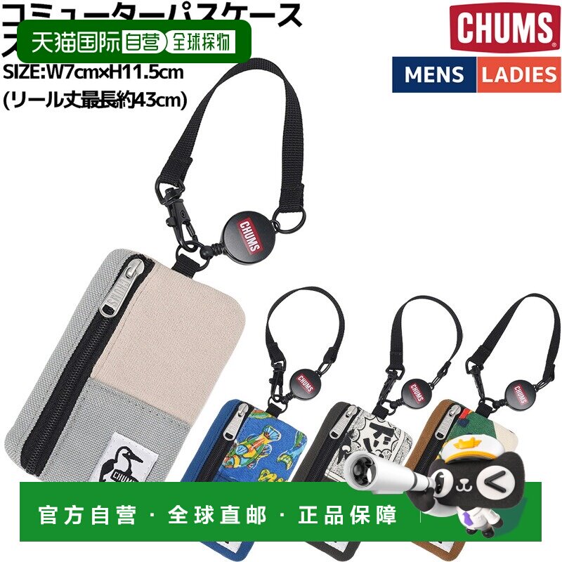 日本直邮CHUMS 通勤卡套 吸汗尼龙材质 配饰 钱包 零钱包 卡套 CH图片