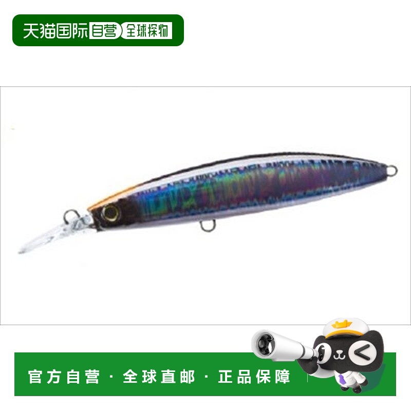 日本直邮Duel Offshore Plug Hardcore Bullet Fast (S) 140mm 06