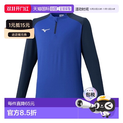 日本直邮Mizuno 纯色针织衬衫 男款 P2MCC18025