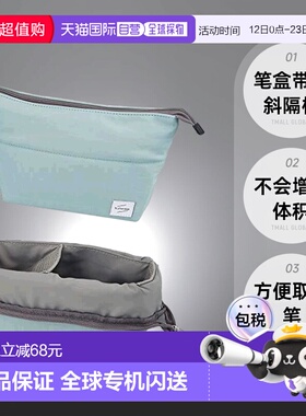 【日本直邮】KOKUYO 笔袋 N储存 烟蓝色 F-VBF250-2