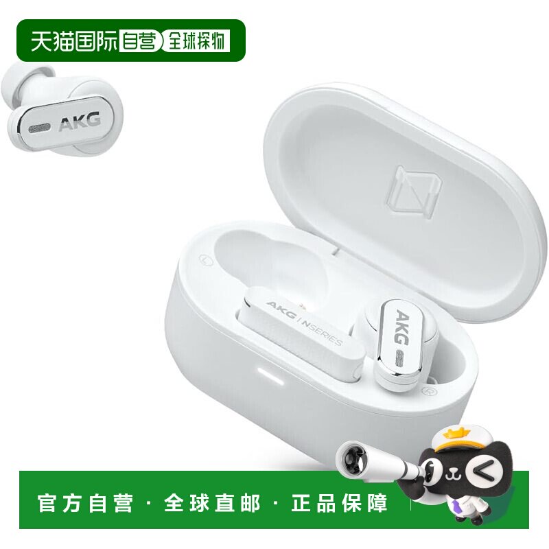 【日本直邮】Akg爱科技 无线耳机 白色AKGN5HYBRIDWHT降噪蓝牙