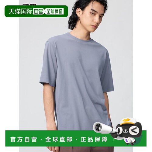 日本直邮UNIQLO 干EXT 优衣库衬衫[45903364]