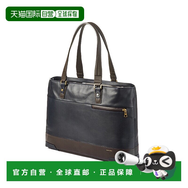 日本直邮master-piece 男士真皮拉链横型A4通勤商务托特包 MA1254