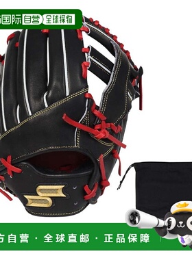 日本直邮SSK 专业硬式内野手棒球手套 ProEdge PEK84424F2 9048 L