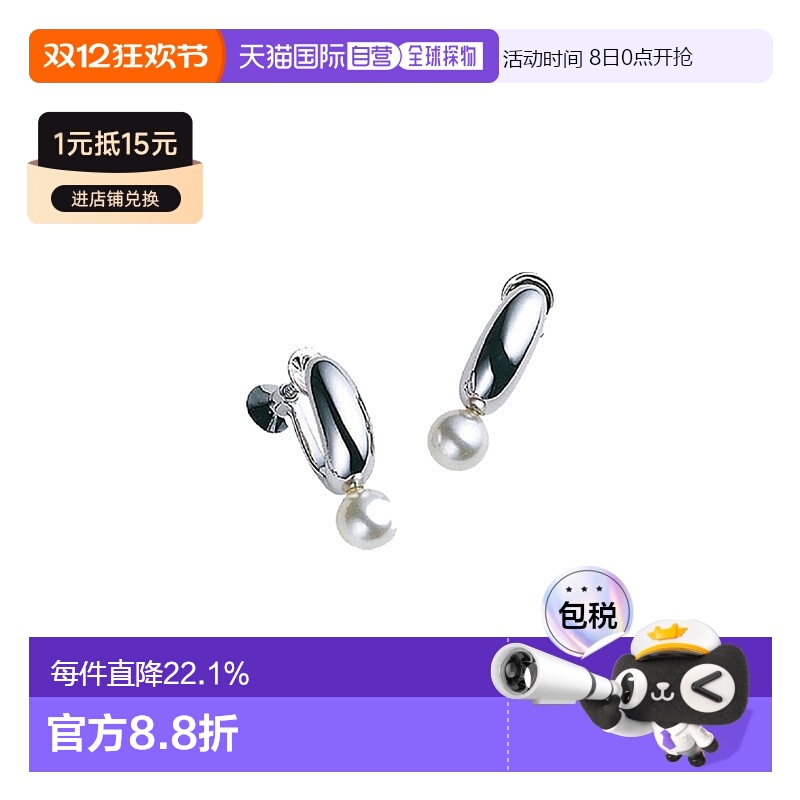 日本直邮MIKIMOTO御木本钉珠耳夹耳环小巧珍珠耳钉耳饰精致气质