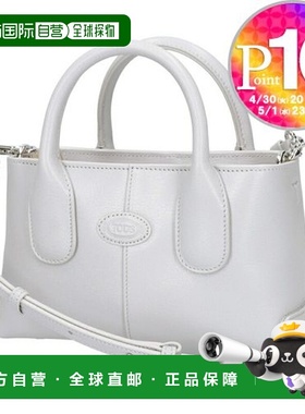 日本直邮TOD'S 2WAY 包皮革 DI 包迷你 XBWDBSC0100 YKI B220