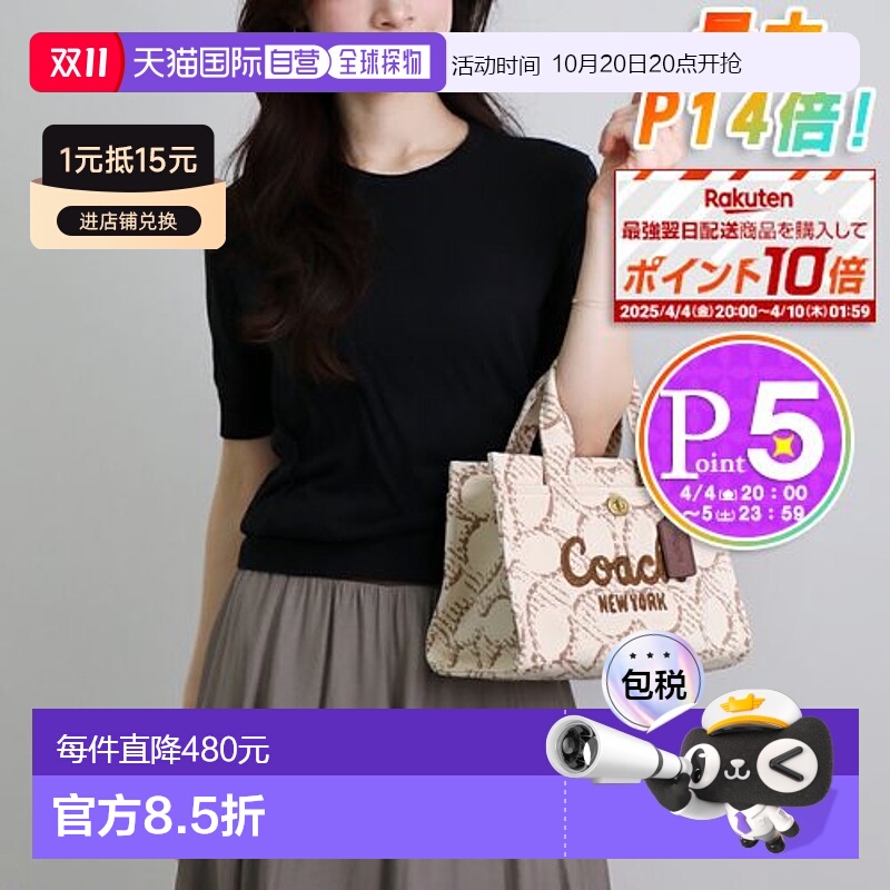 日本直邮Coach蔻驰女包2WAY包CAM61B4NP帆布手提包货物手提包新款