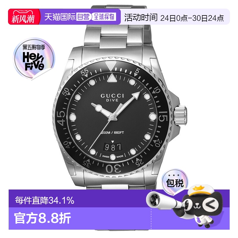 日本直邮GUCCI古驰男士石英腕表 YA136301B2025新款轻奢官方正品