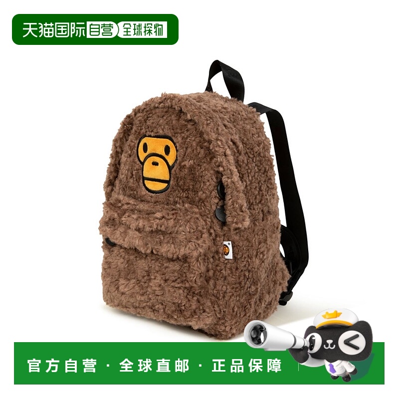 1h可退 日本直邮A BATHING APE 男女同款 BABY MILO 迷你双肩包 #