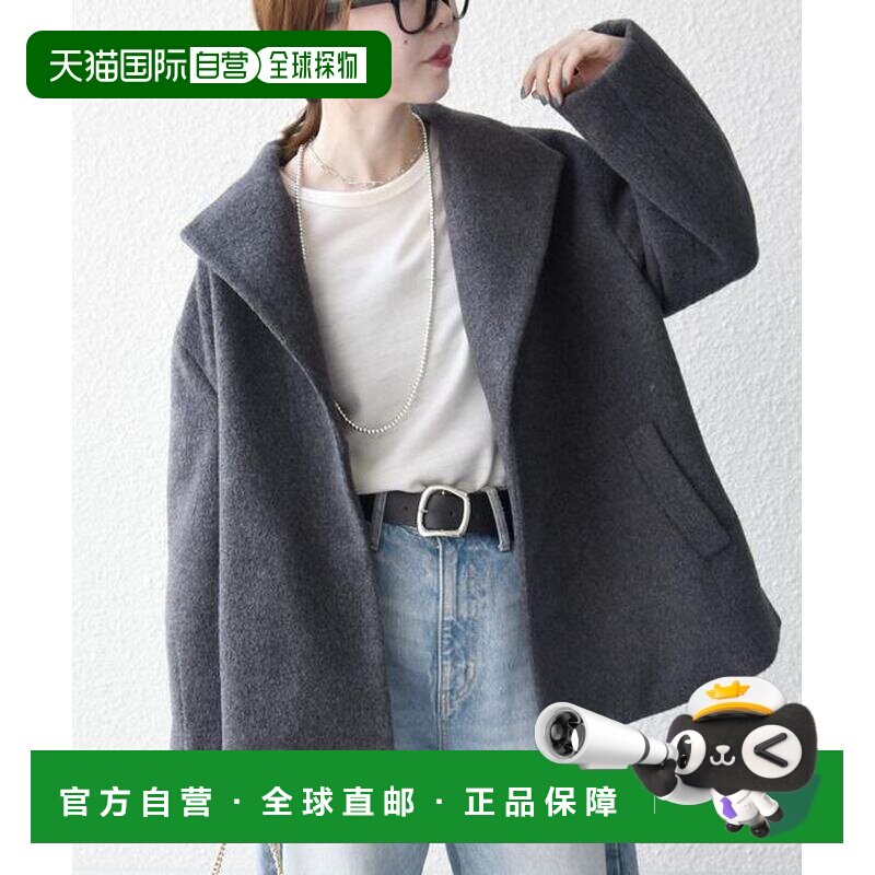 SHIPS caho联名 低身長小个子女士 羊毛混纺短款【付后1h可退】