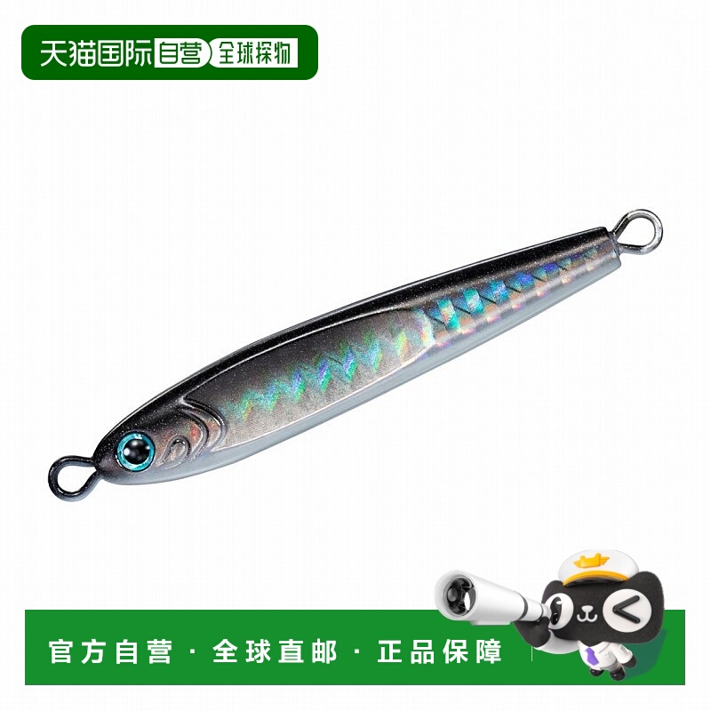 日本直邮Daiwa TG 诱饵 210g PH 青铜色辉光浆果 07454247