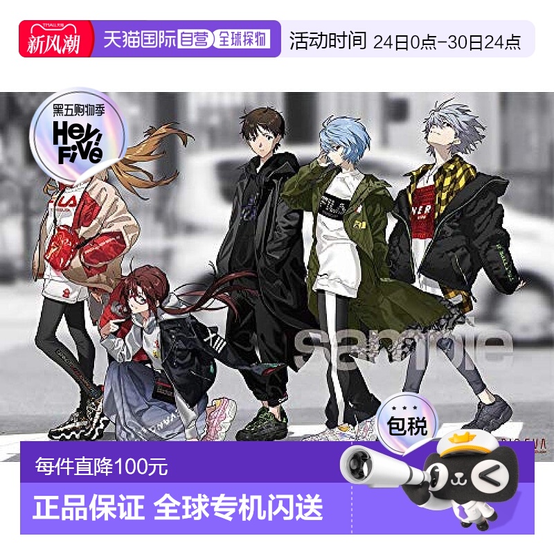 【日本直邮】yanoman儿童益智玩具拼图1000片RADIO EVA 50x75cm