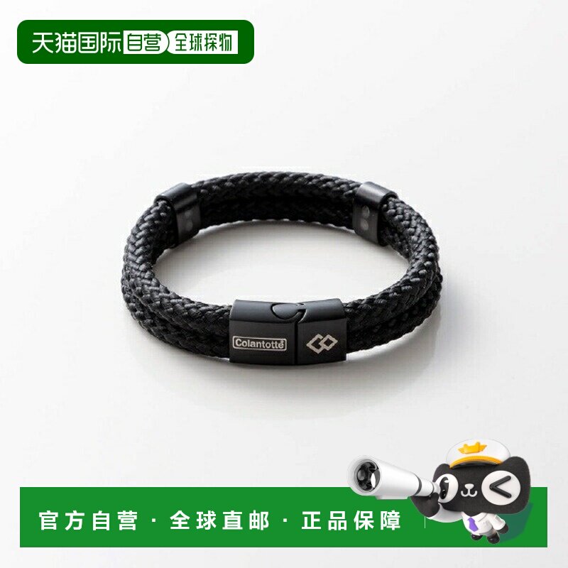 日本直邮Colantotte/克郎托天官方正品日本磁石 Loop AMU手环 完