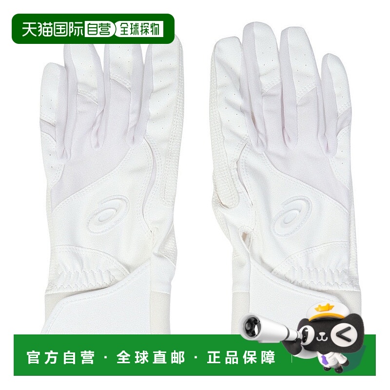 日本直邮ASICS-ASIC（男士）击球手套棒球新载体3121B301。 双手
