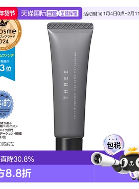 日本直邮2024年春季新品底妆遮瑕30g SPF50＋ PA＋＋＋＋02正品