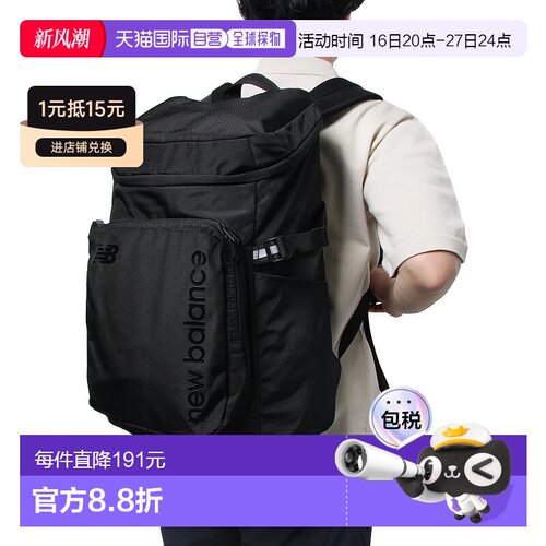日本直邮new balance-New Balance Top Loading背包30L LAB55616