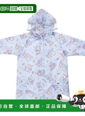 【日本直邮】斯凯达 雨衣 身高110-125cm 库洛米 RACO1M