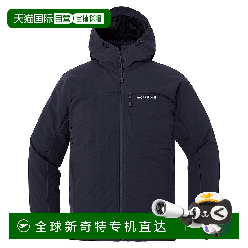 日本直邮MONTBELL montbell OD reining 纯色连帽防水夹克 男女同
