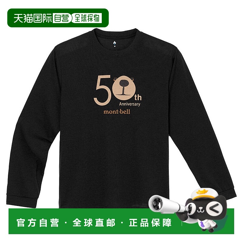 日本直邮MONTBELL 50th WIC 长袖T恤 [1114015]女款