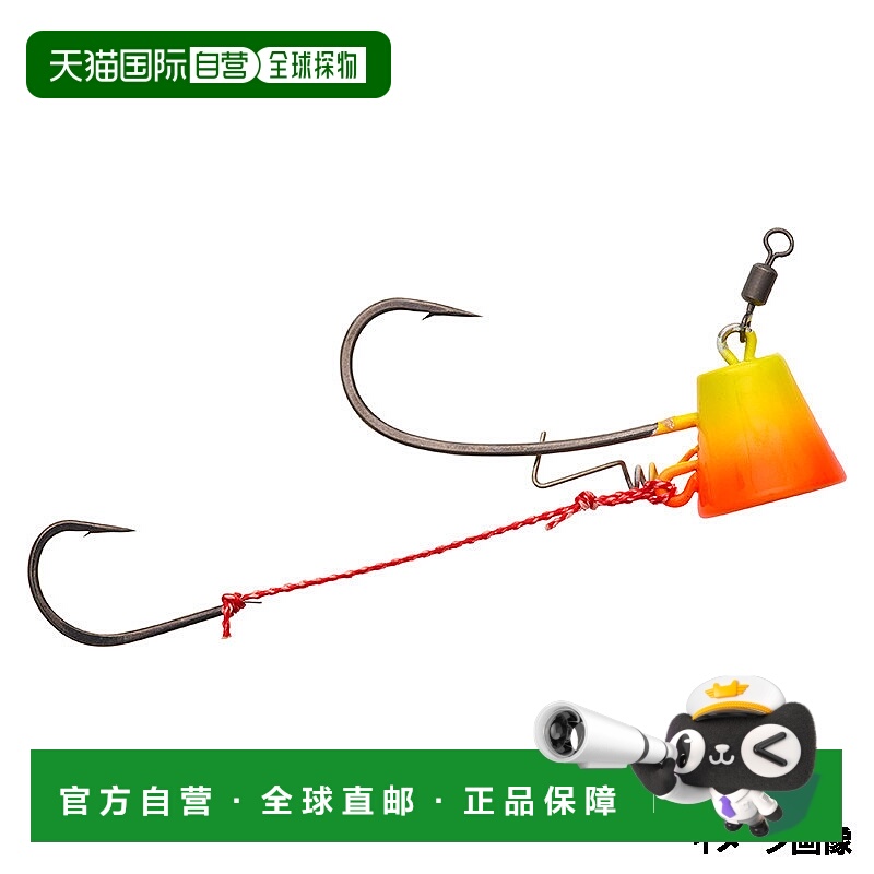 日本直邮大和古贺大天屋 TGSS + 虾岩早挂 12 号日落黄