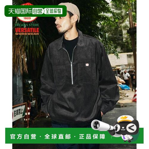 日本直邮官方授权 FREAK'S STORE RED KAP联名 灯 【付后1h可退】