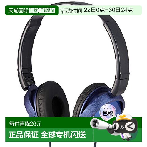 【日本直邮】索尼Sony耳机MDR ZX310：密封折叠蓝色MDR ZX310 L迷