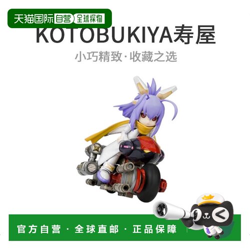 【日本直邮】寿屋杀虫剂回回LEGACY害虫XDX变量套装1/1规模塑料盒