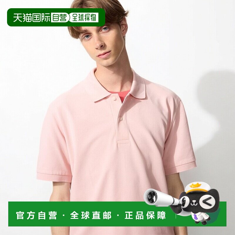 日本直邮Uniqlo Dry Cano 男士衬衫 455388优衣库