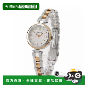 日本直邮Seiko 精工手表女士太阳能时尚腕表防水休闲