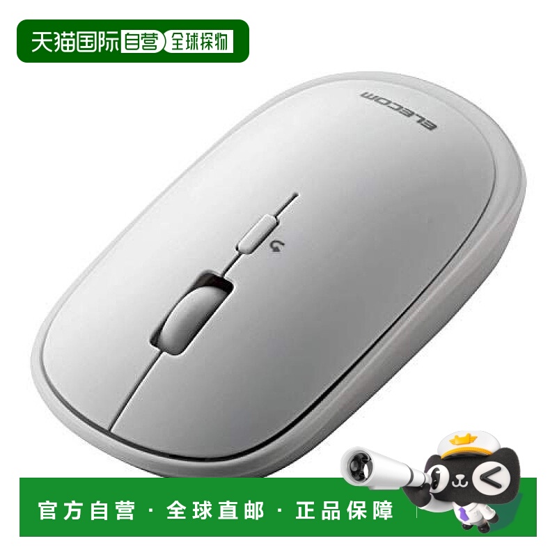 【日本直邮】Elecom蓝牙鼠标iOS iPados兼容薄静音4按钮藏灰色