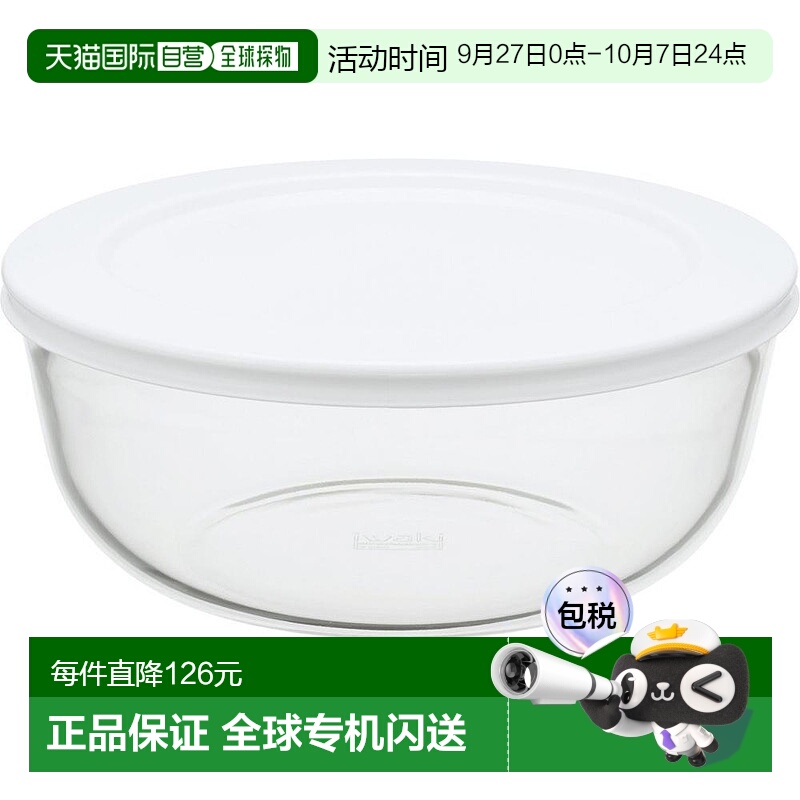 【日本直邮】iwaki保存容器耐热玻璃L码 1.3L KBC4160-W1
