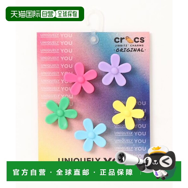 日本直邮crocs Flower Power 5 Pack鞋饰配件 [70616634]