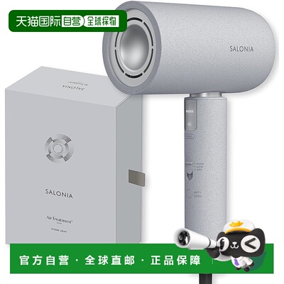 【日本直邮】SALONIA 空气处理干燥机 高风量 快速干燥 轻便 石灰