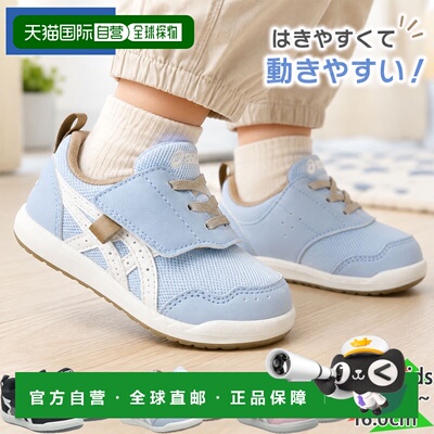 日本直邮ASICS 亚瑟士 SUKUSUKU MYSEL BABY 2 儿童魔术贴运动鞋