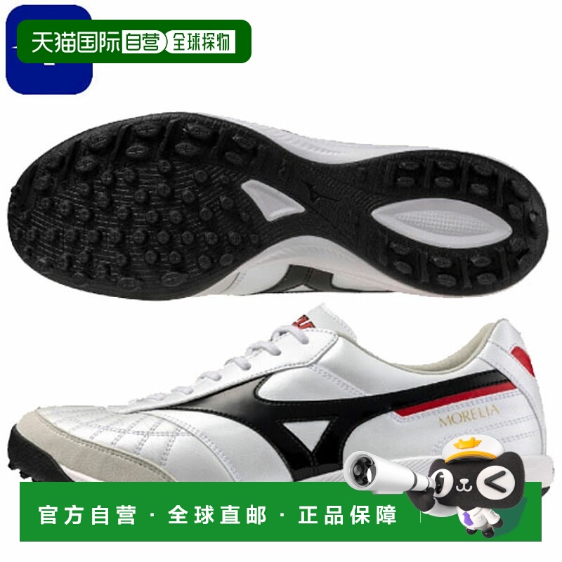 日本直邮MIZUNO Morelia SALA JAPAN TF 室内五人制足球鞋男女通Q