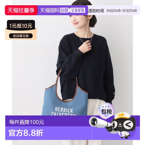 日本直邮Dessin 女士 轻量牛仔×帆布托特包 logo印花设计 F58050