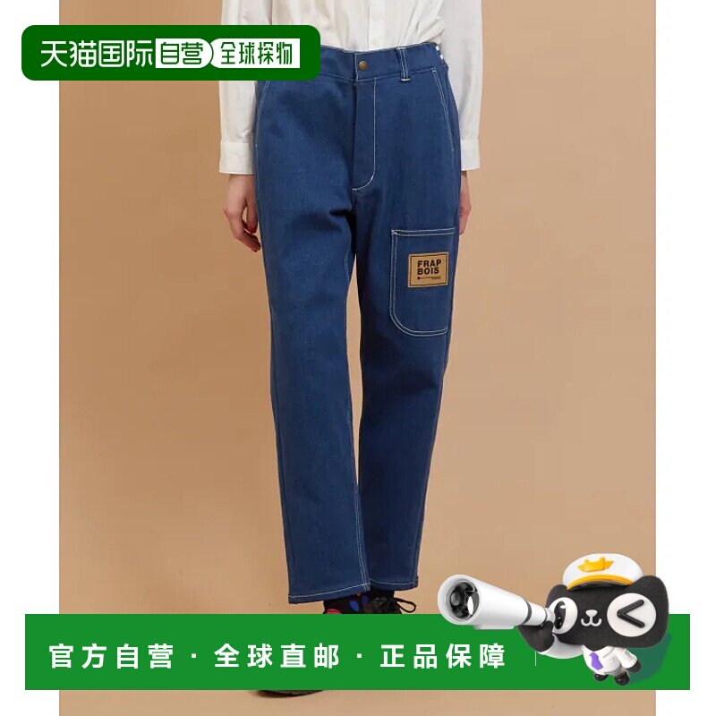 1h可退 日本直邮FRAPBOIS 温暖舒适牛仔裤 男女同款 冬季款 内部