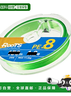 日本直邮高仙鲁茨 PE×8 200m 2号 浅绿色 GMR8LG2020